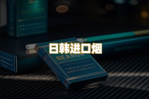 越代免税爆珠